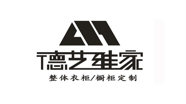 河南德藝維家商貿(mào)有限公司